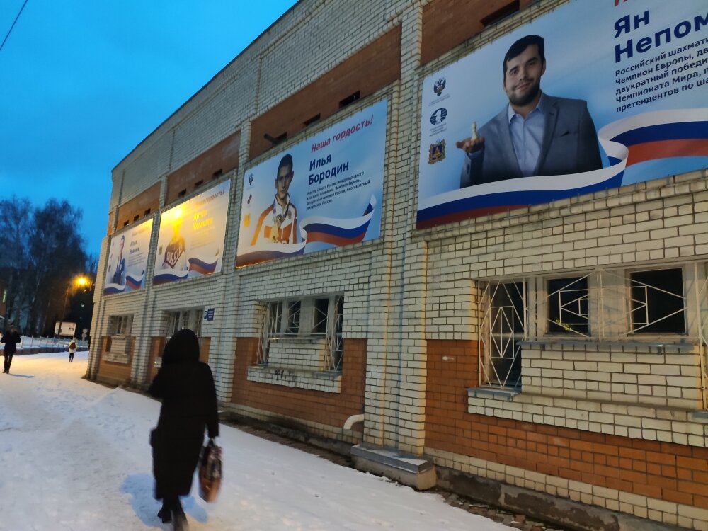    Ян Непомнящий набрал четыре очка в первый день чемпионата мира по быстрым шахматам avchernov