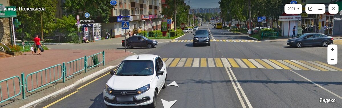 Тот самый перекресток