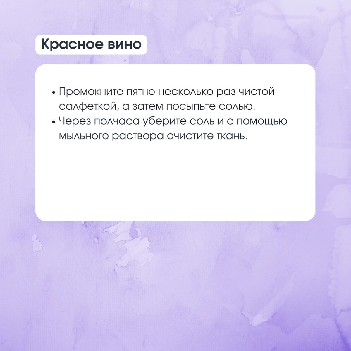 Легко удалить текст с изображения без удаления фона