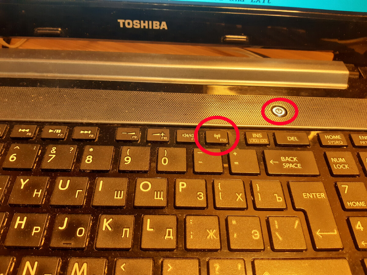 Безопасные и эффективные способы сделать снимок экрана на ноутбуке Toshiba