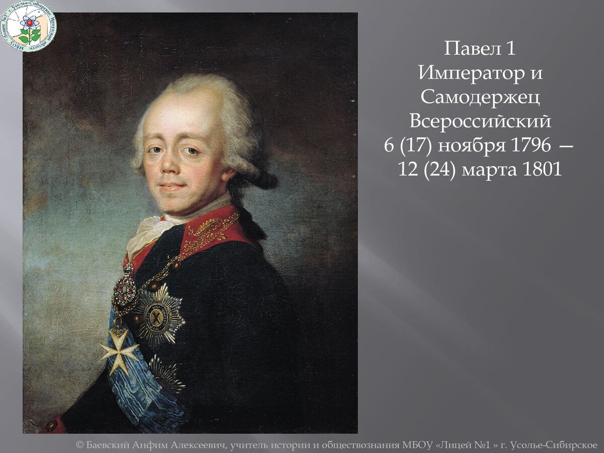 Картинка из открытых источников.