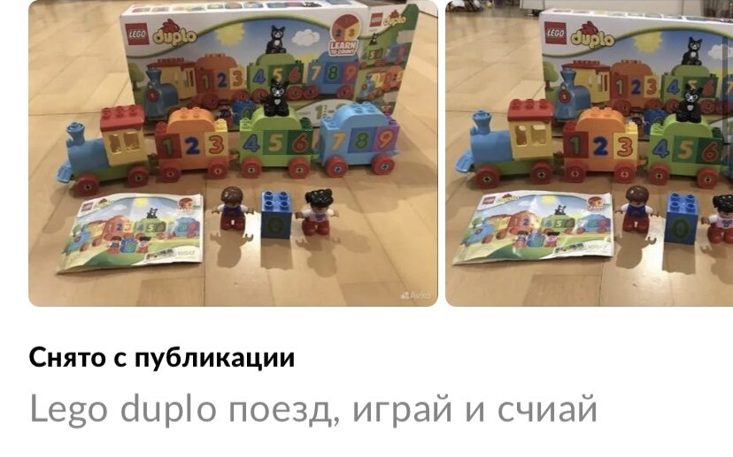 Совсем детское лего купила, не всё ж со взрослым младшему сыну играть))