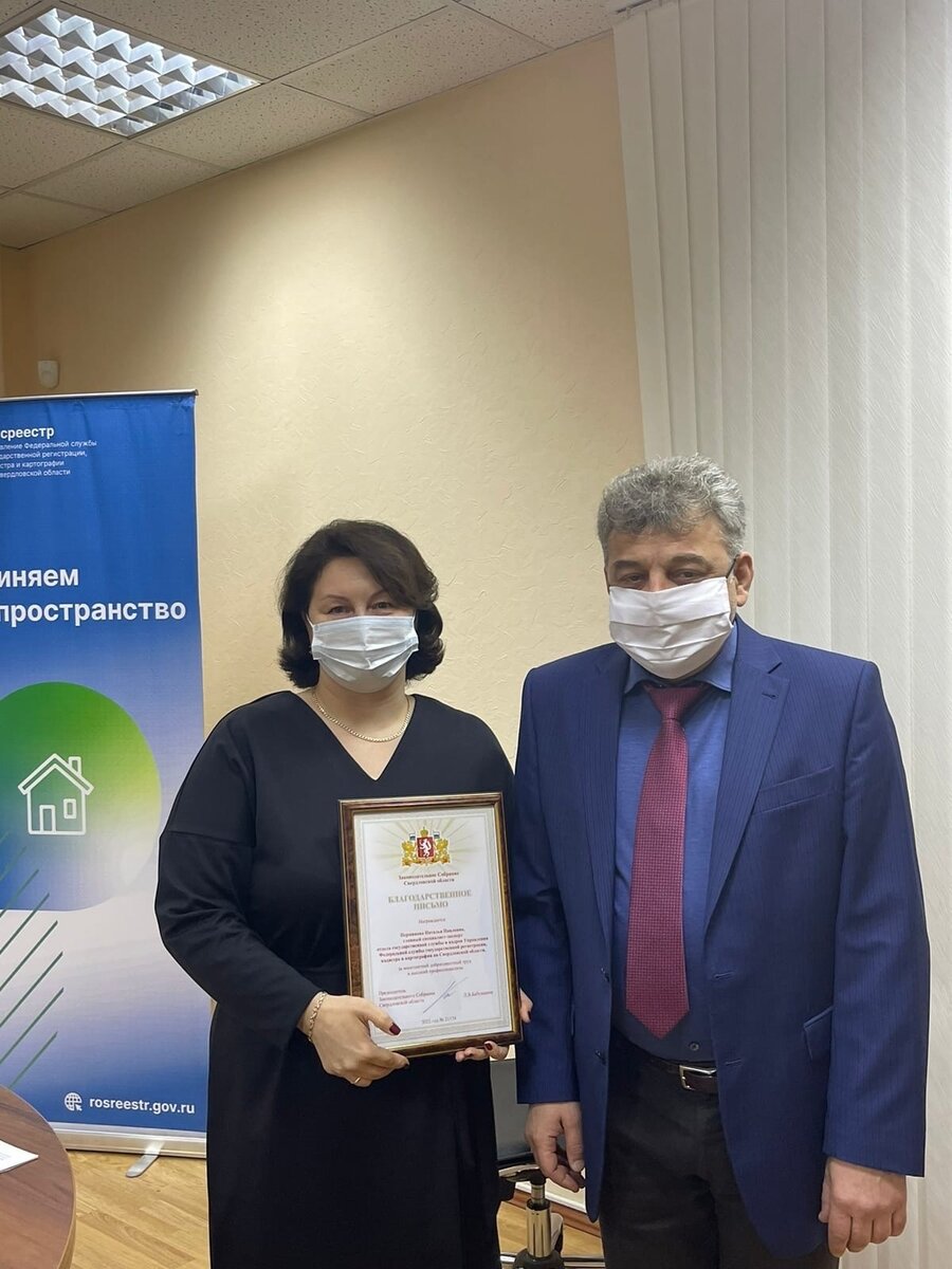 Наталья Перминова