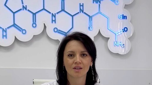 Девушка нутрициолог. Врач нутрициолог. Эндокринолог нутрициолог. Ромед брянск. Врач эндокринолог нутрициолог.