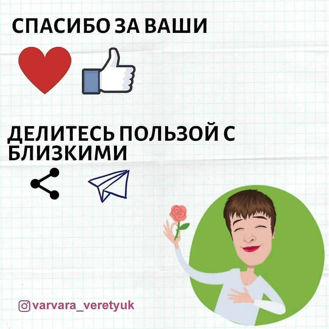 Интересные исследования