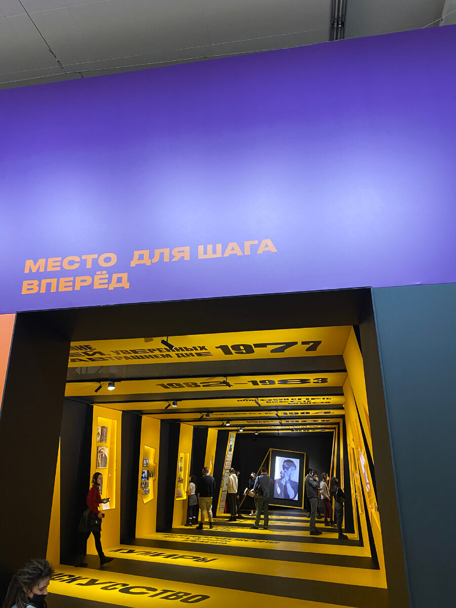Начало выставки «Виктор Цой. Путь героя»