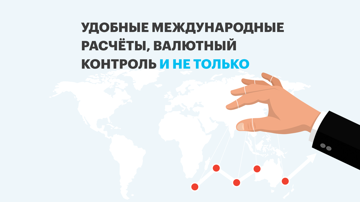 Рассказываем, что даёт счёт типа О компаниям, в чем его преимущества и кому стоит его открыть 
