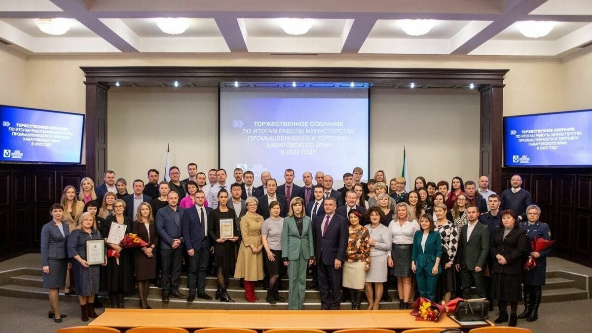     Традиционное торжественное собрание, посвященное итогам работы регионального министерства промышленности и торговли в 2022 году прошло в краевом центре.