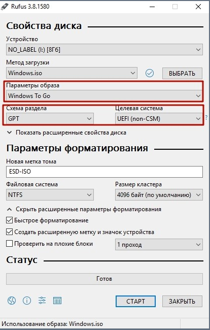 Как сделать загрузочную флешку виндовс 11. Руфус загрузочная флешка Windows 10. Установочная флешка Windows 10 Rufus. Rufus - как создать загрузочную флешку Windows. Rufus как создать загрузочную флешку Windows 10.