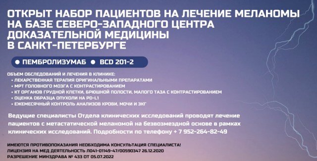 American Cancer Society), рак кожи является наиболее распространенной формой рака, и хотя меланома составляет лишь очень небольшой процент случаев рака кожи (около 1 процента), это самый смертоносный его тип.  📷
