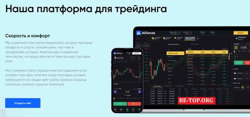 Возможность снять деньги с "Trade All" не подтверждена.