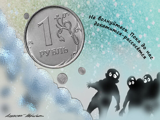   Алексей Меринов