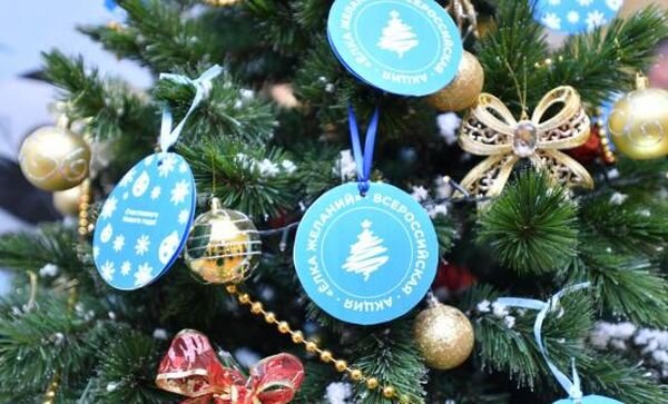 Источник фото: ugtn.govrb.ru