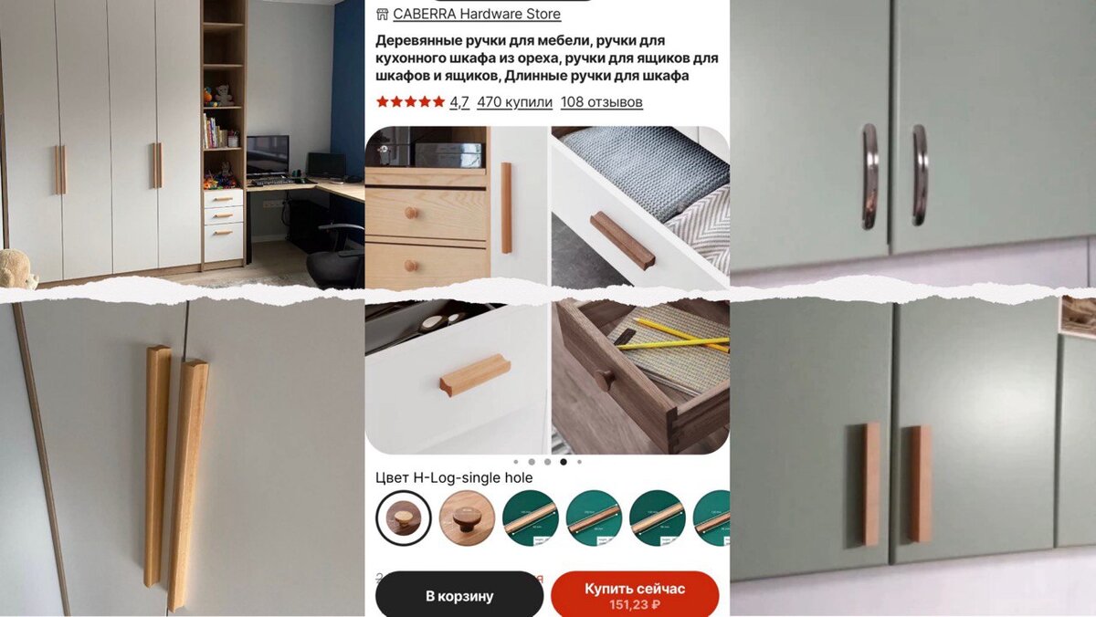 Источник: AliExpress. Деревянный рейлинги вместо металлических скоб