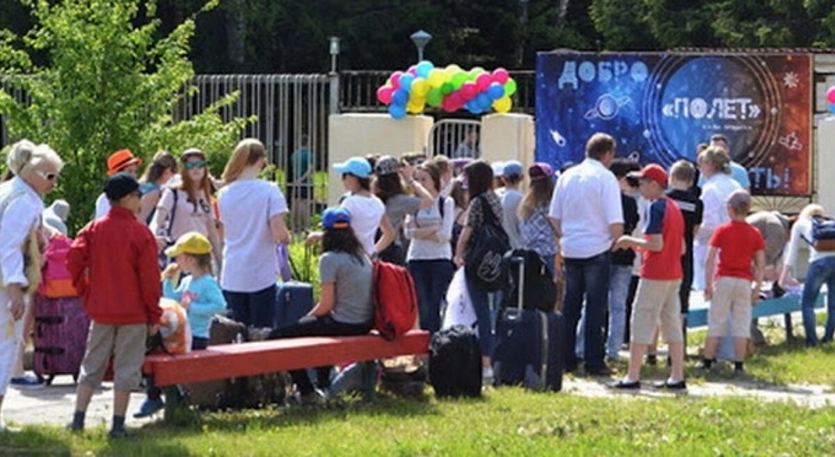    Для отдыха детей. Татьяна Пульная