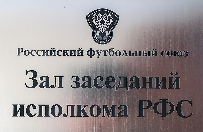   Антон Новодережкин/ТАСС