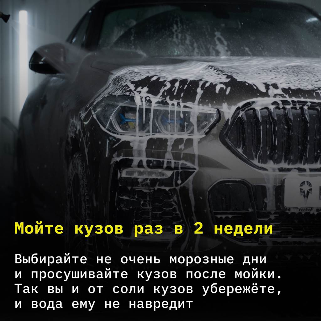 Хотите, чтобы ваш автомобиль не «растаял» весной? Соблюдайте эти 5 правил  зимнего ухода за машиной! | TechInsider | Дзен