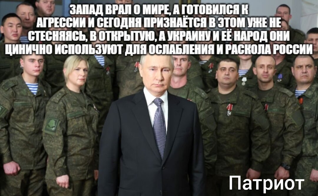 Новогоднее президента 2023