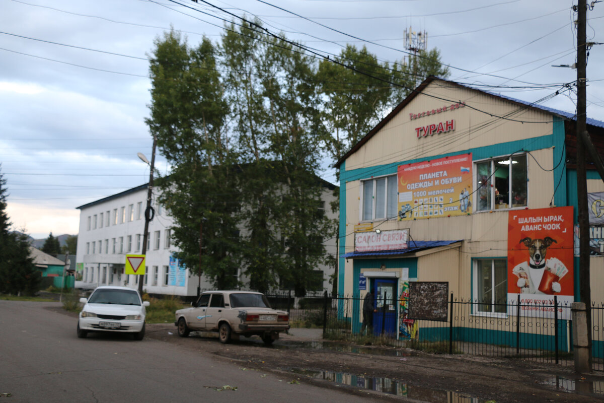 Туран, или тувинский Север | Михаил Драбкин | Дзен