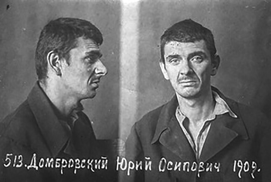 Неоднократно судимый по политическим мотивам писатель Домбровский в одну из отсидок в Севвостлаге на Колыме ввиду тяжелой дистрофичности был "актирован" из лагеря при смерти...