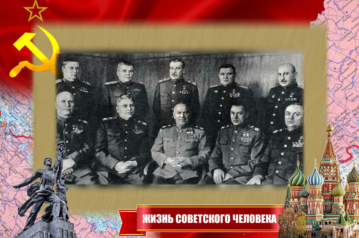 Командующие фронтами на втором этапе войны. 1-й ряд (слева направо): И. С. Конев, А. М. Василевский, Г. К. Жуков, К. К. Рокоссовский, К. А. Мерецков. 2-й ряд (также): Ф. И. Толбухин, Р. Я. Малиновский, Л. А. Говоров, А. И. Еременко, И. X. Баграмян