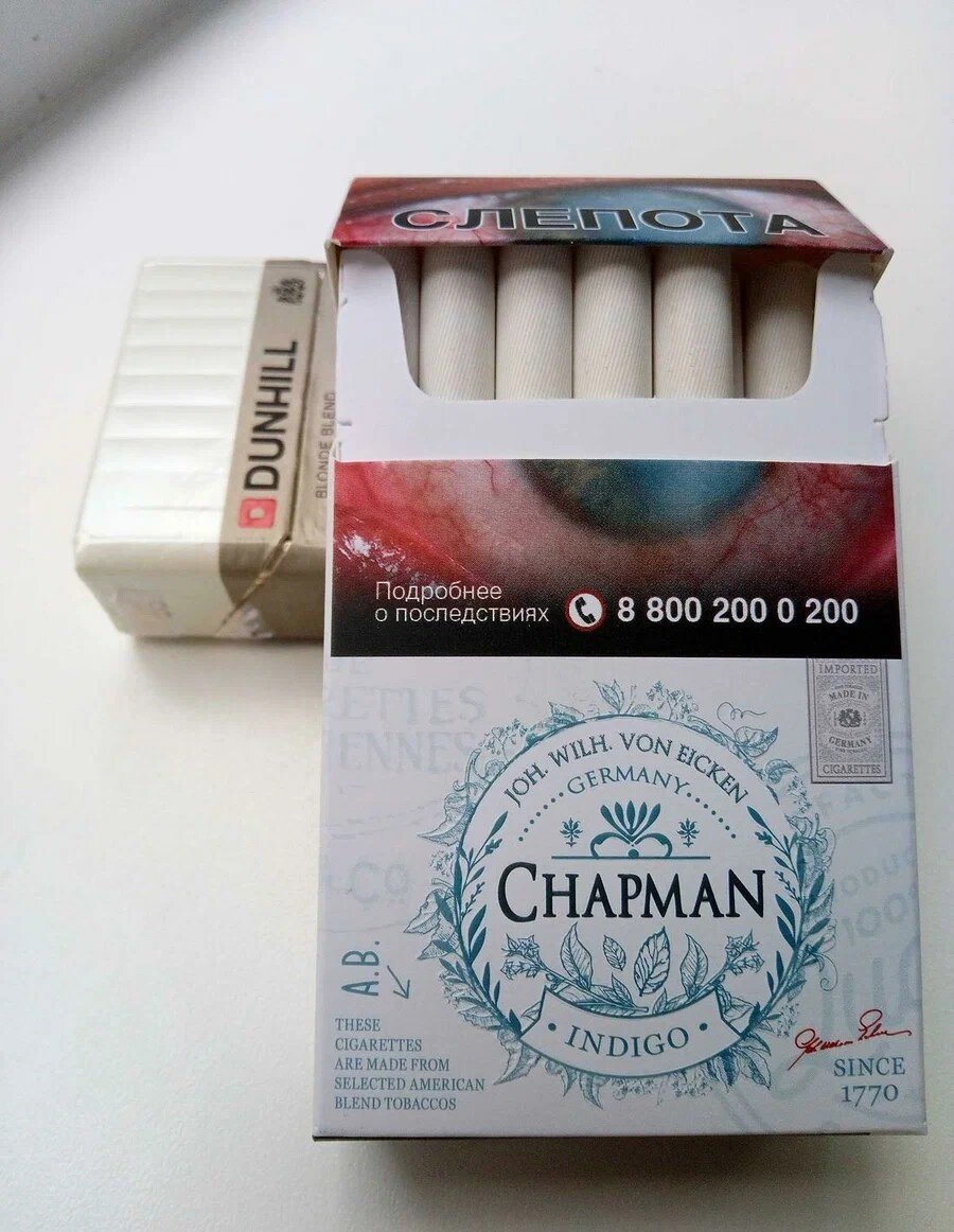 Сигареты chapman eclipse noire