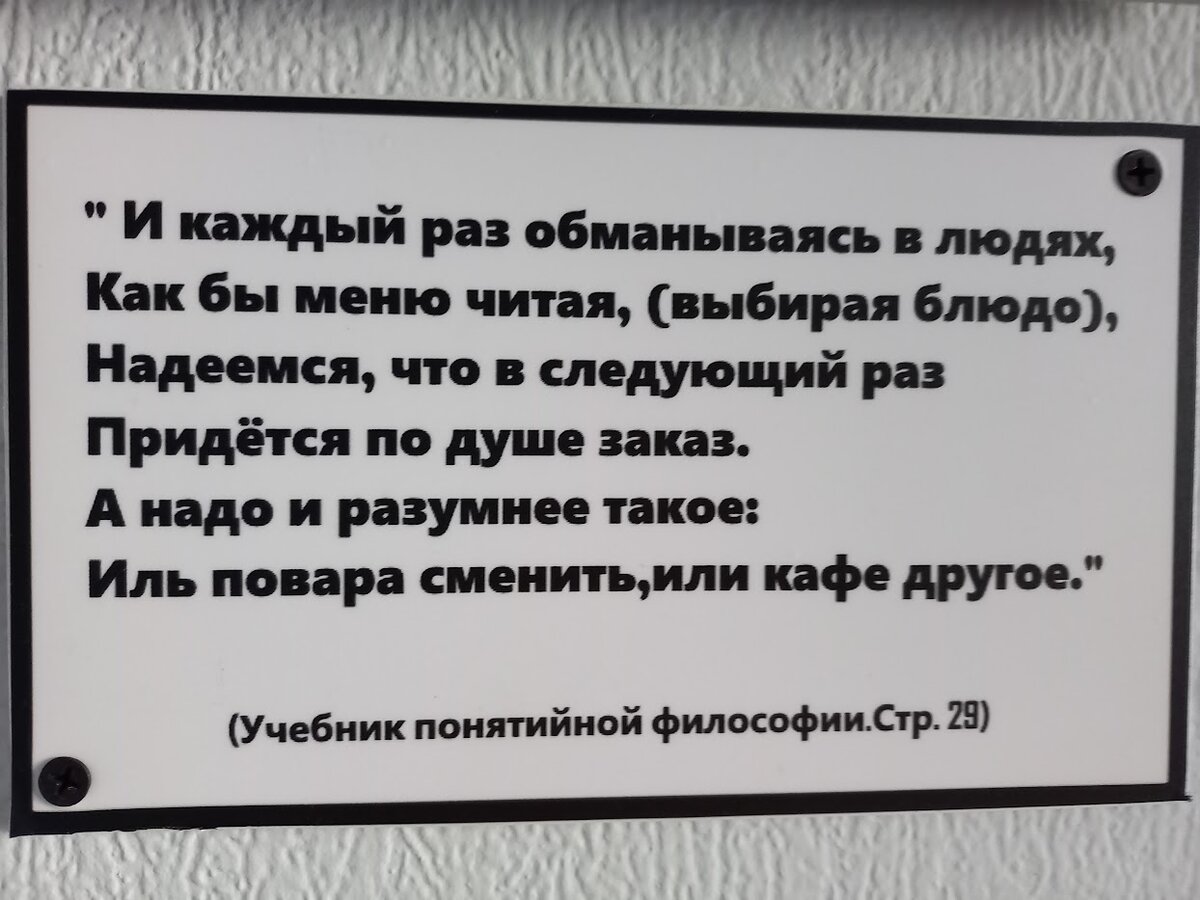 Выдержки из книги Учебник Понятийной философии -автор Михаил Алексеевич Колесник