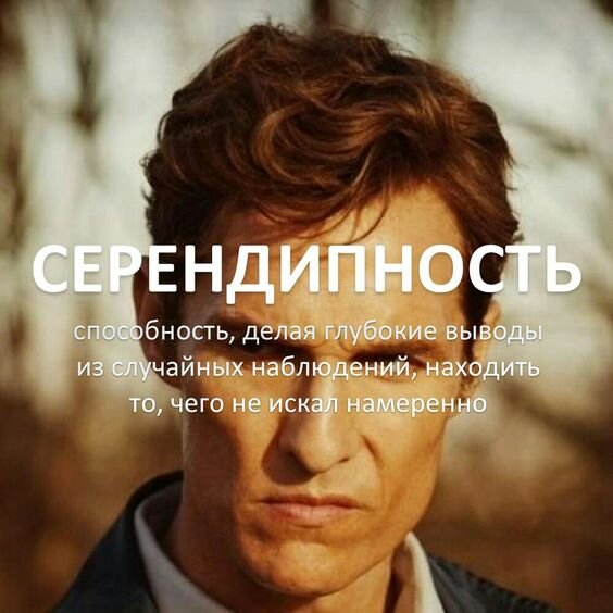 Сочтите за шутку. Картинка отсюда ru.pinterest.com/pin/750060512949612690/