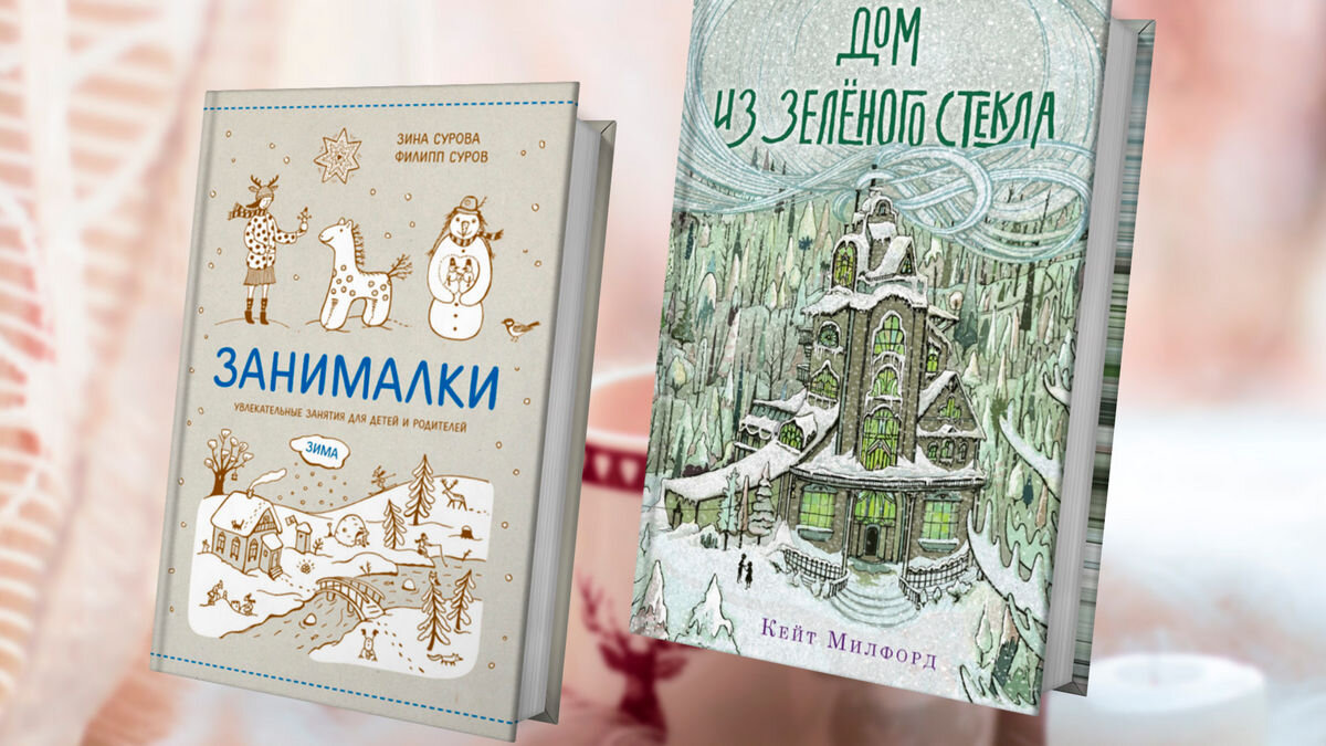 Январь читать. Бианки синичкин календарь январь февраль. Стихотворение самуила яковлевича маршака круглый год. Ливеровский лесные разговоры. Тексты для чтения по слогам для дошкольников.