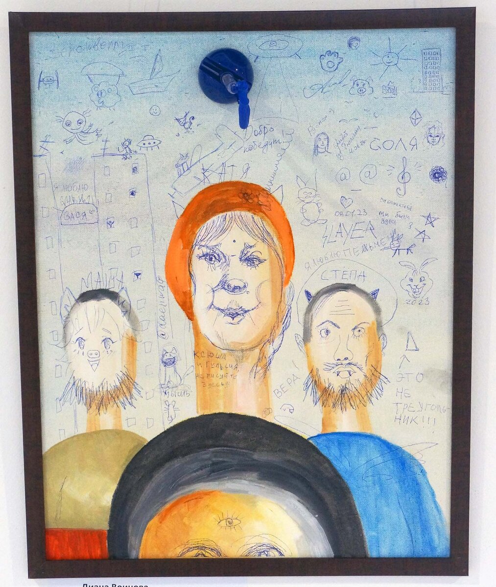 андеграунд23.