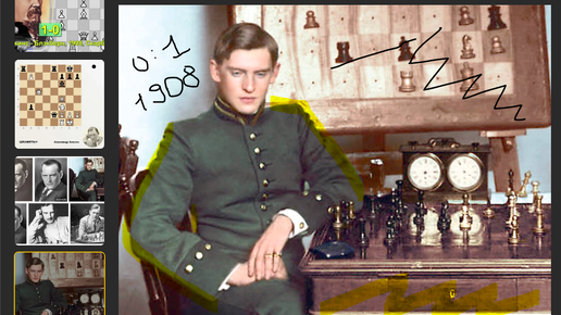 А а алехин вошел в число сильнейших. А а алехин вошел в число сильнейших