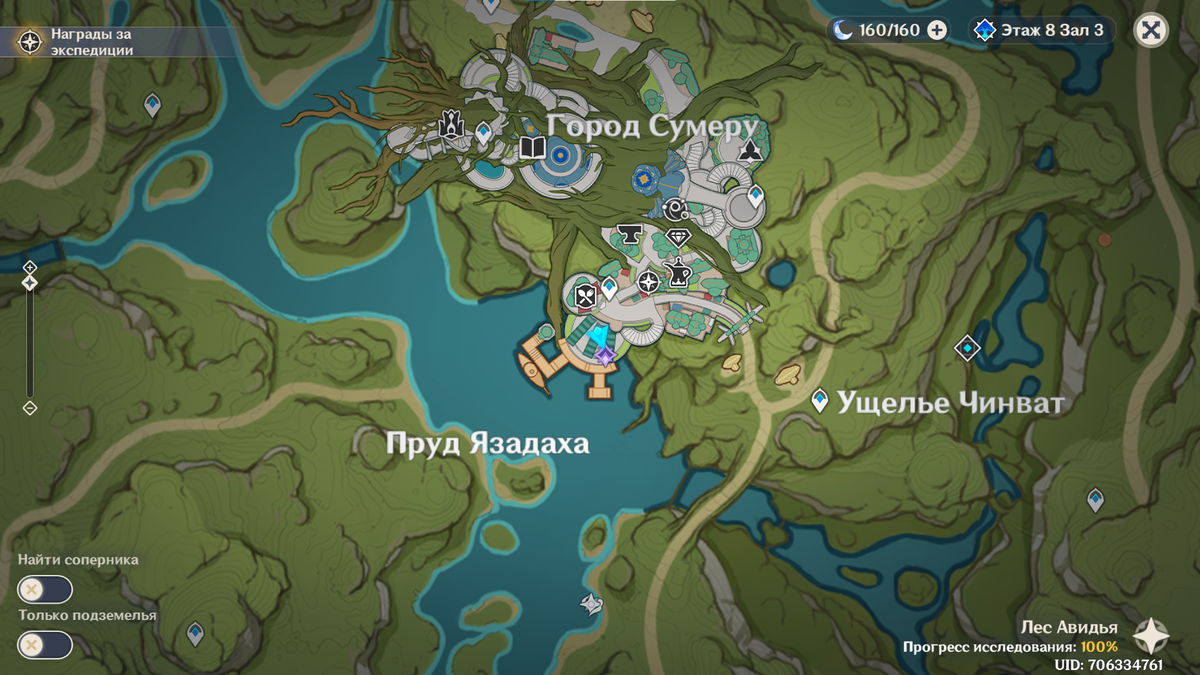 Место получения поручения