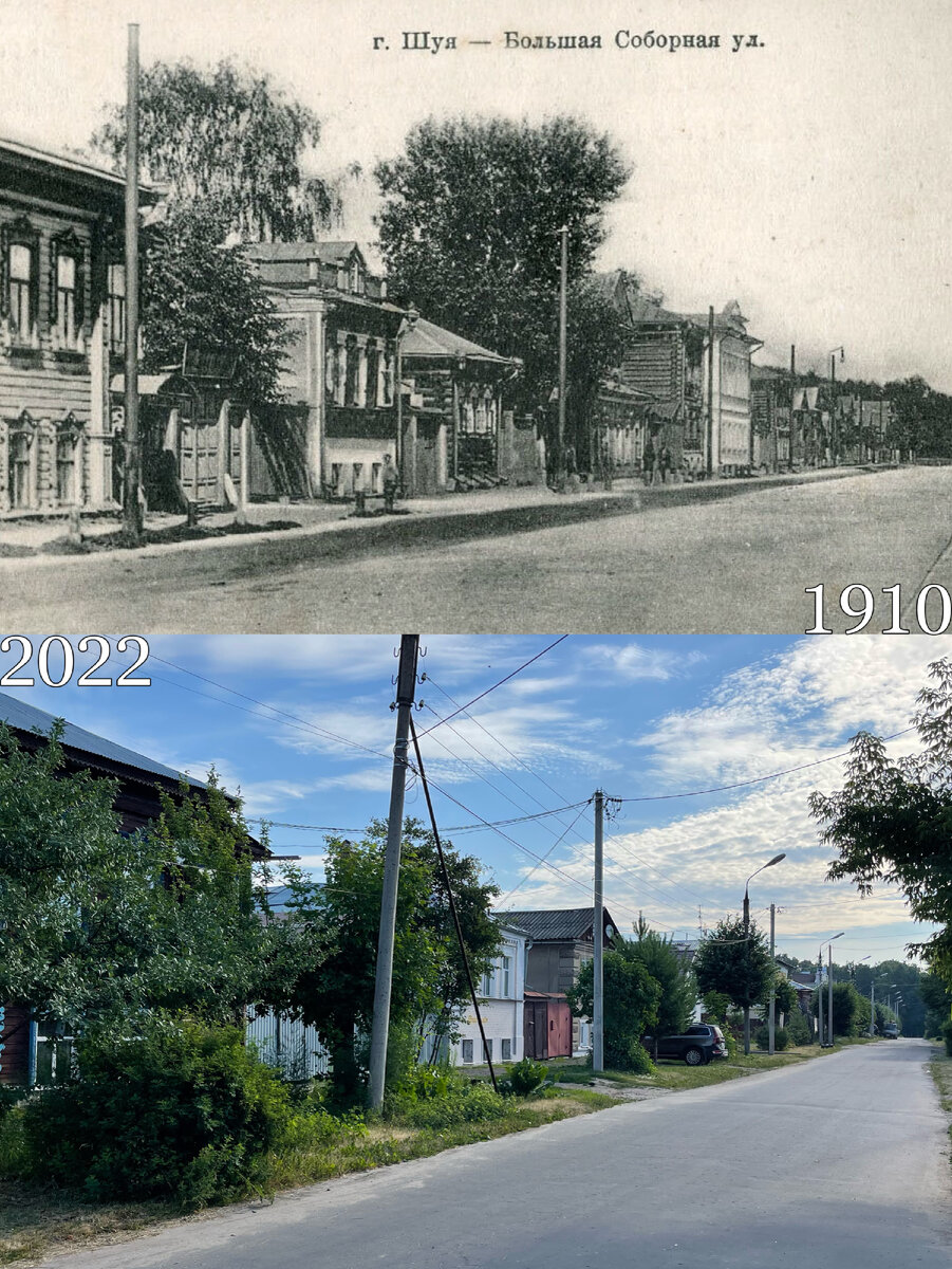 Прекрасный старый русский город Шуя. Было/стало | Now&Then Russia | Дзен