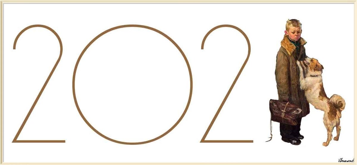 © Виктор Богорад / Victor Bogorad / Санкт- Петербург /  * 1949 год