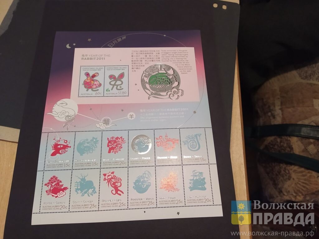 Новогодние марки Австралии📷    Волжский филателист рассказал про марки с острова Рождества
