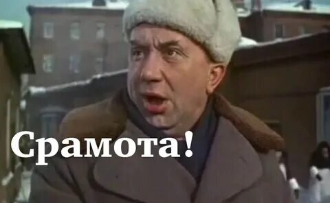 Из фильма "Операция "Ы". Источник: ВКонтакте