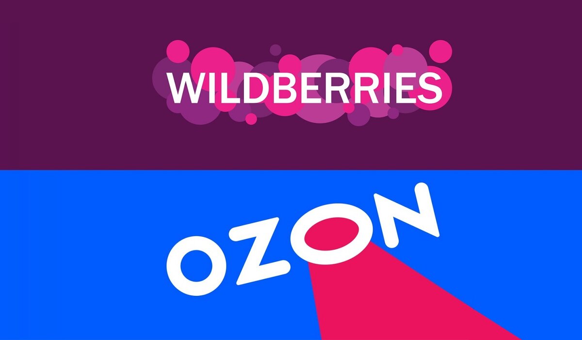 Что ждет Маркетплейсы Wildberries, OZON, Яндекс в новом 2023 году |  WBCon.Ru - маркетплейсмент | Дзен