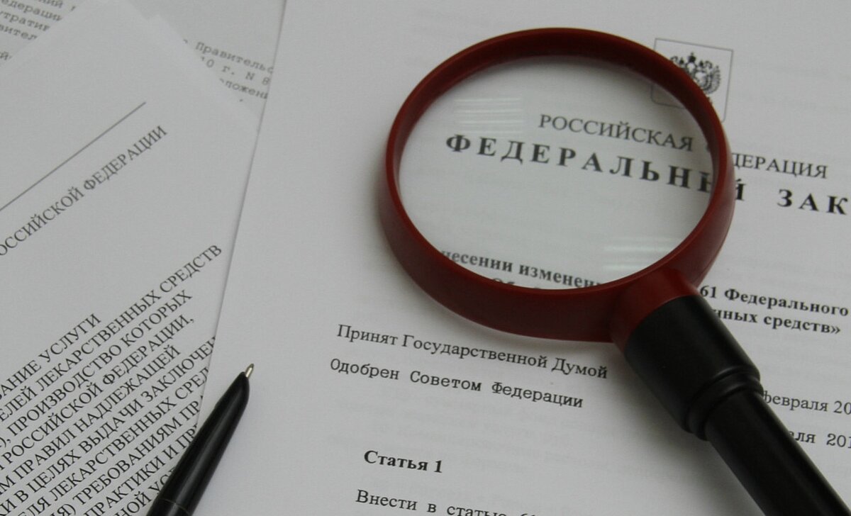 Кто выдает законы