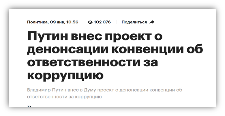 фот взято из открытых источников