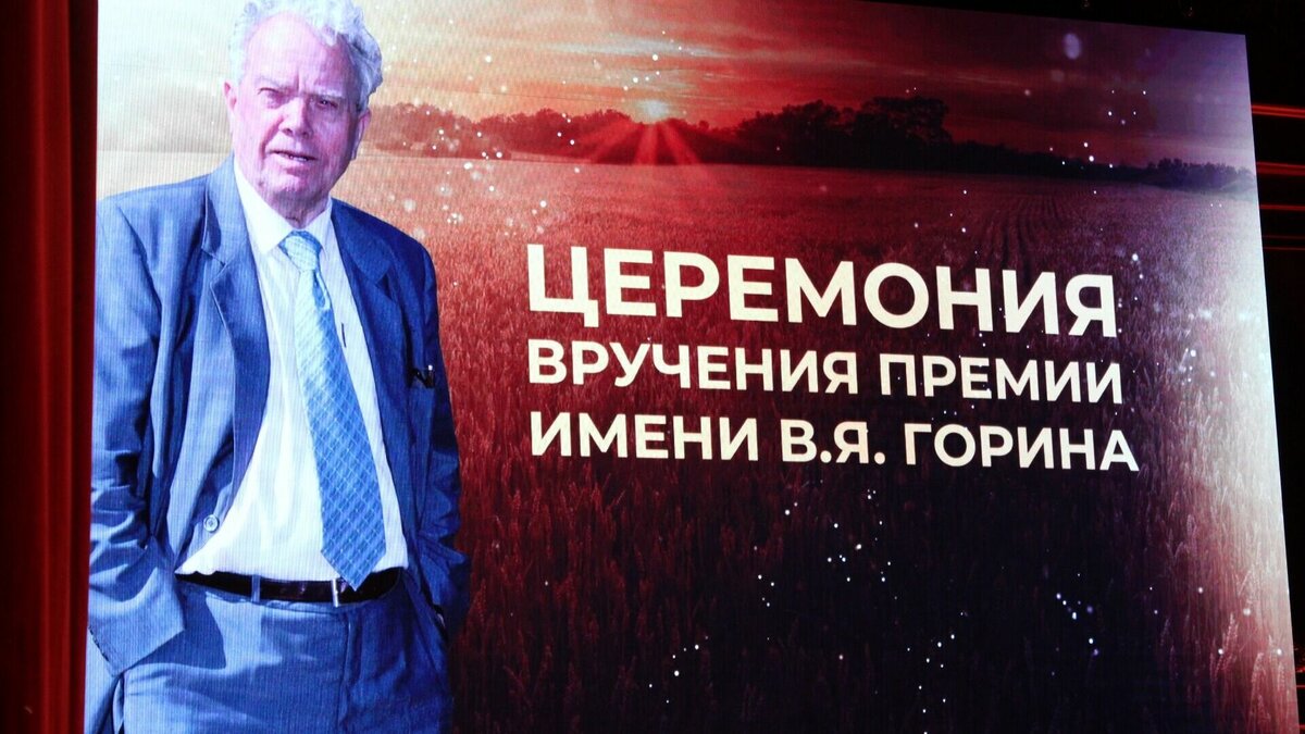 В Белгороде назвали лауреатов премии Горина | Бел.Ру | Дзен