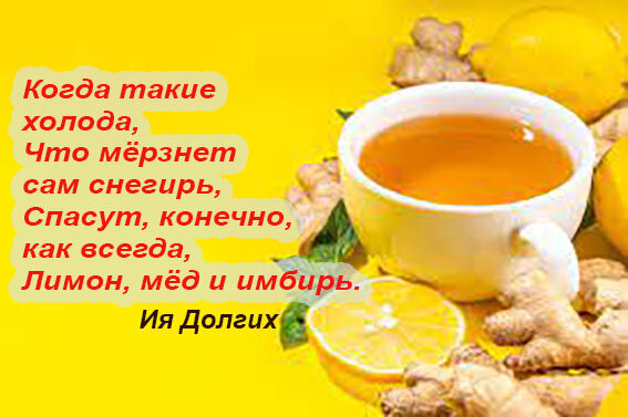 (Композиция автора).