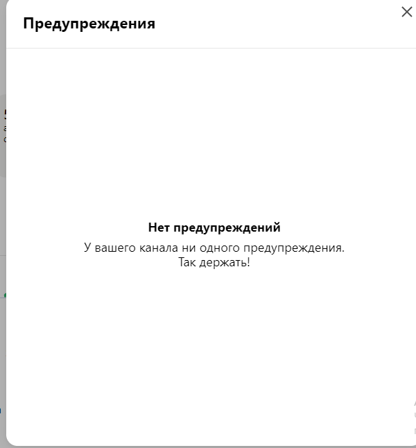 Фото взято с этого канала