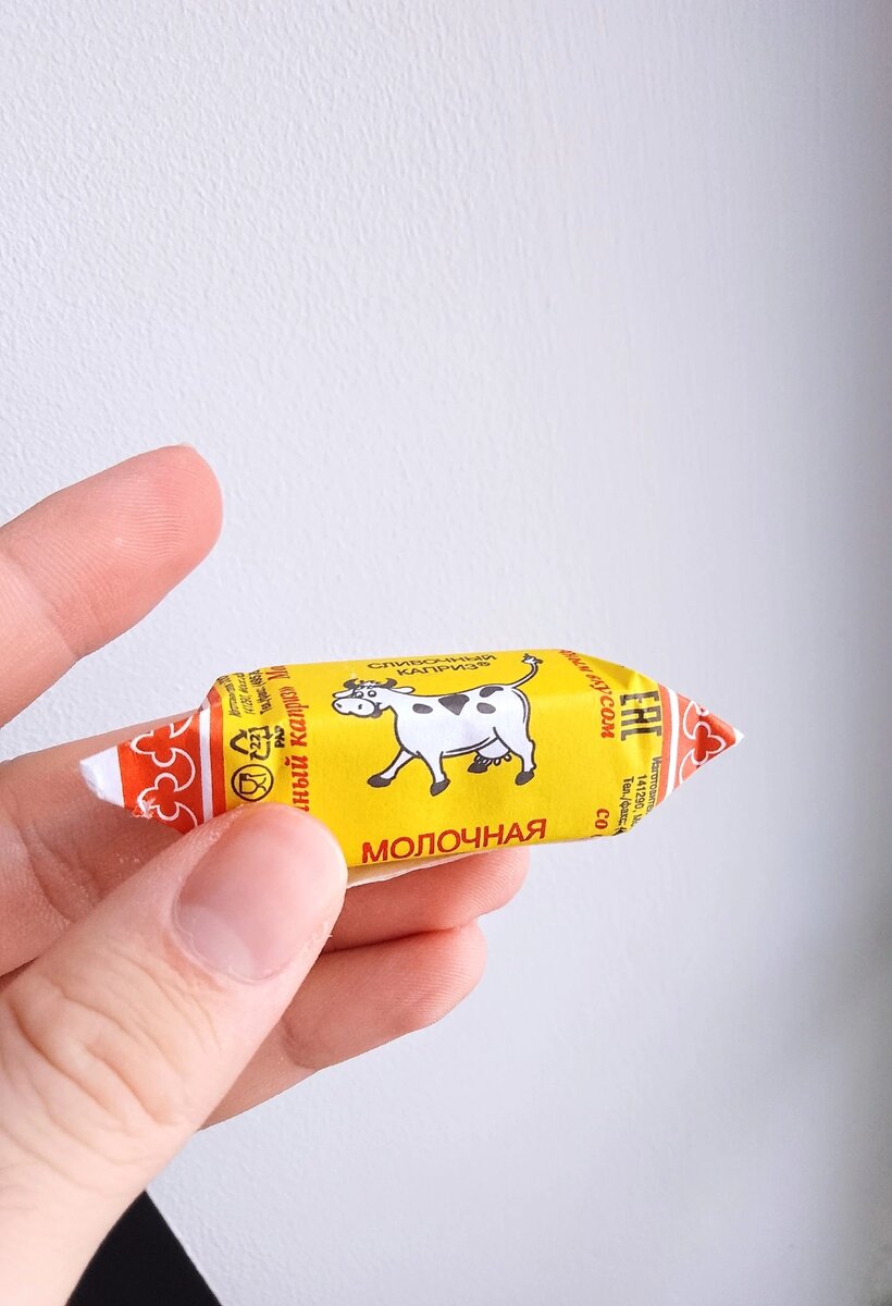 Классическая коровка от фирмы Сливочный Каприз.