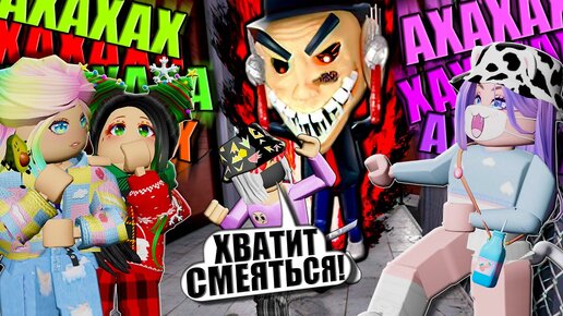 СМЕШНОЙ ПОБЕГ В СТРАШНОМ ОББИ! Roblox SIR SCARY'S MANSION