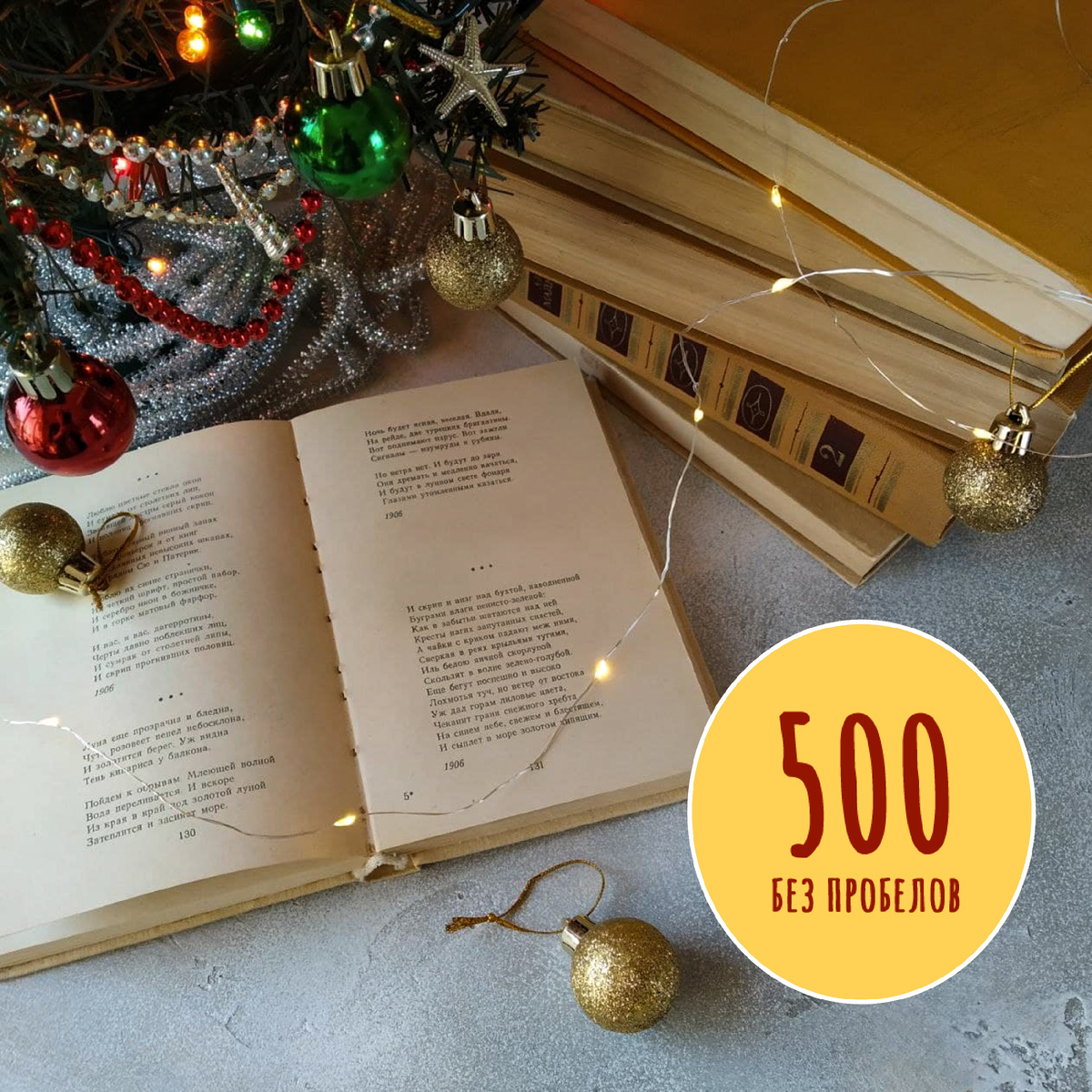 Фото Антонины Яхиной