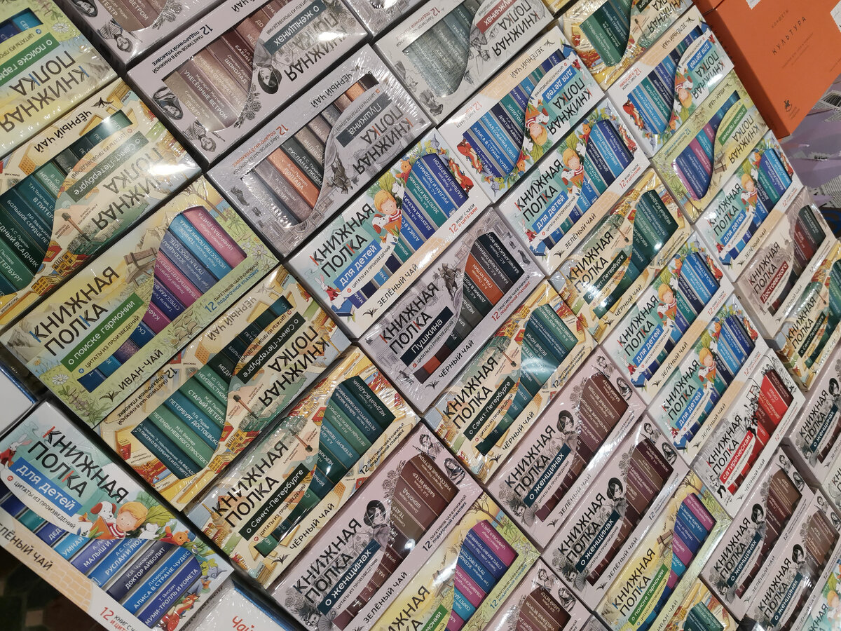 Витрина с чаем 