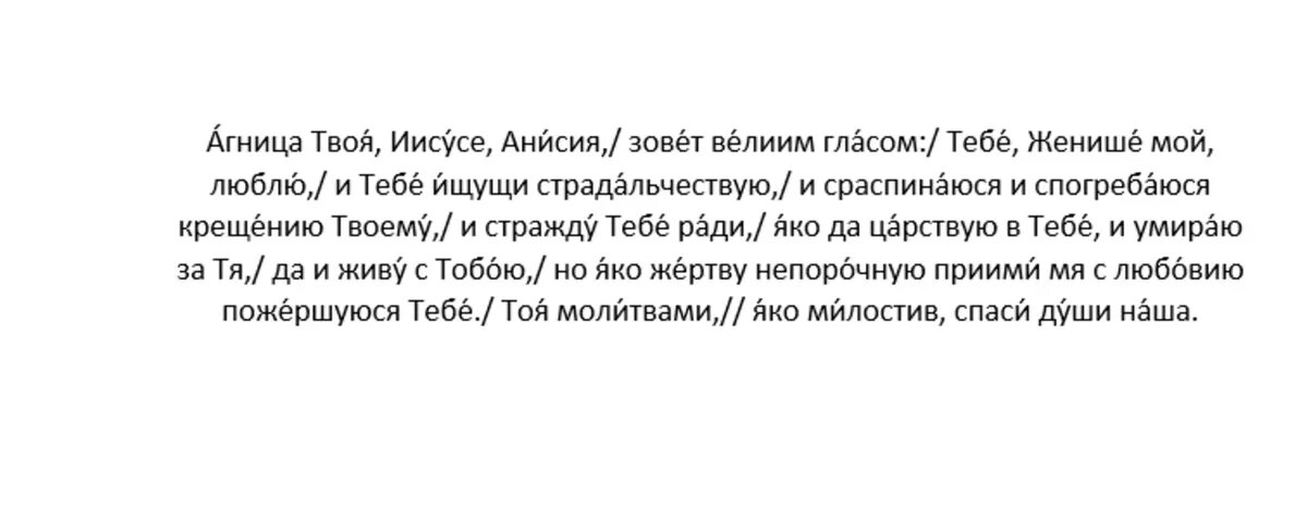Приметы на 8 июля 2024 года