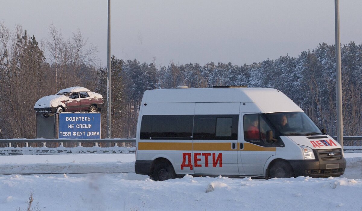    В Белом Яре открыли два дополнительных маршрута для подвоза школьников