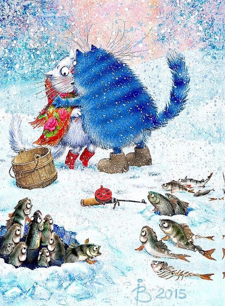 День сброса зимней шкурки. Синие коты Рины Зейнюк. Синий кот Ирины Зенюк.