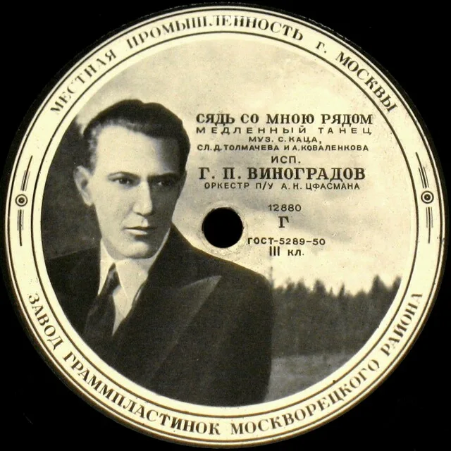 Всего лишь четверть века длилась вокальная биография этого советского певца и дважды заслуженного артиста РСФСР, но за это время он смог добиться невероятной популярности и узнаваемости, которая...-2